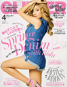 グリッター2015年４月号