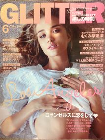 グリッター2015年6月号